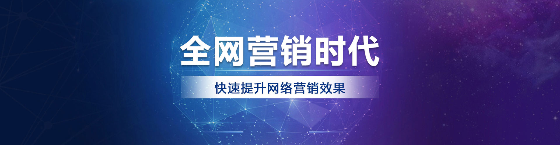 太白百度平台推广